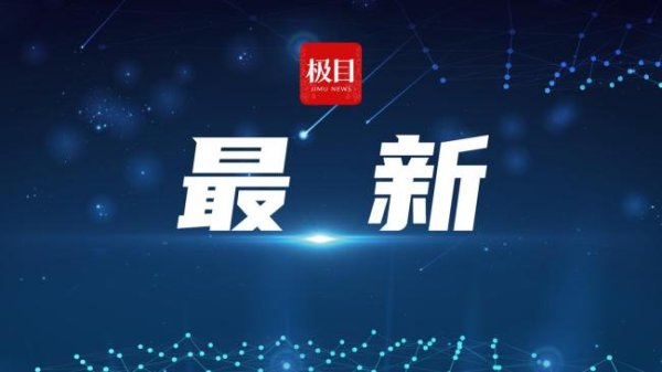 蜗牛配资 学校食堂绞肉机现活蛆 校长被停职 食品安全管理制度不力