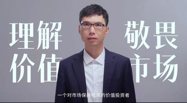 51策略 新一代浮动费率基金发行战：东方红资管领跑，周云功不可没