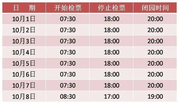易宝配资 国庆假期期间 秦始皇帝陵博物院延时开放