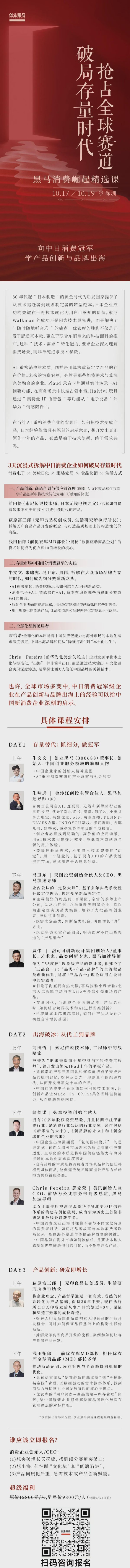 金港赢配资 大裁员超11万人，又一车系巨头扛不住了